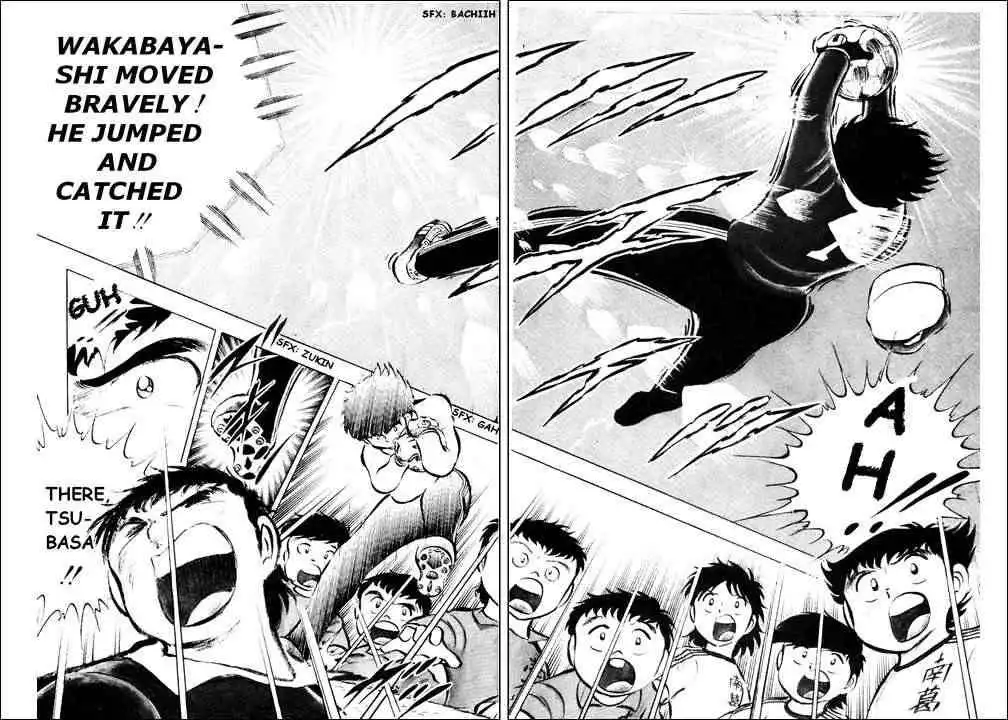 Captain Tsubasa Chapter 14 42